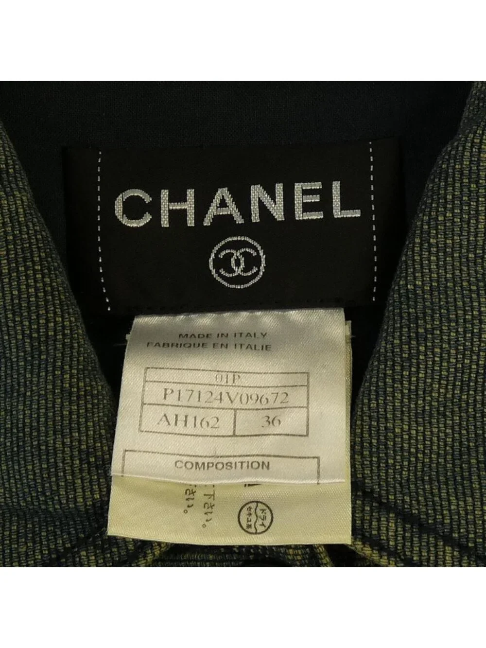 Chanel Vintage Dress Blue